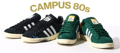 adidas campus 08s|adidas originals campus 80s.